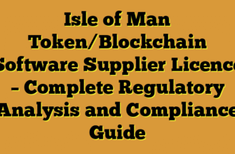 Isle of Man Token/Blockchain Software Supplier Licence – Complete Regulatory Analysis and Compliance Guide